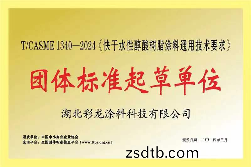 糰體(ti)標準(zhun)起(qi)草單(dan)位